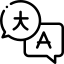מערכת B2B עם שפות שונות